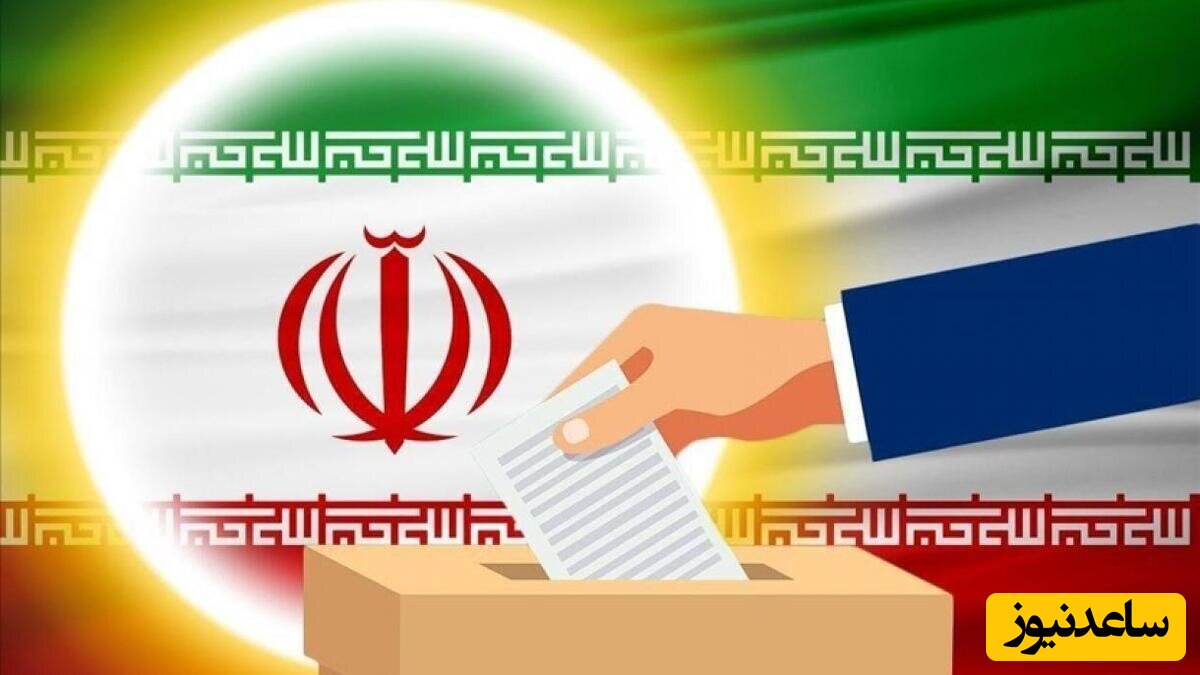 صندوق انتخابات و پرچم ایران