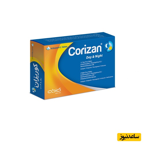 راهنمای کامل مصرف قرص کوریزان، عوارض جانبی و نکات مهم