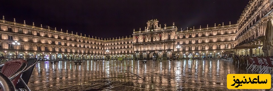 دانشگاه سالامانکا Universidad de Salamanca