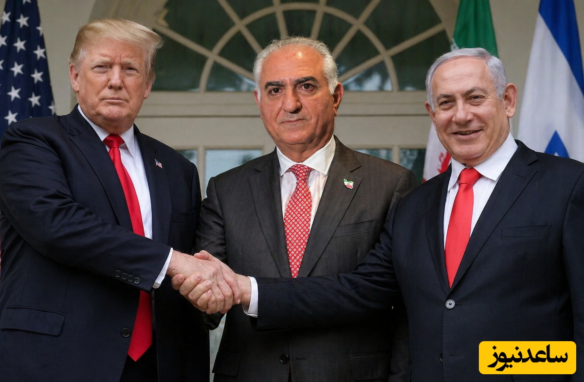 سس سالاد اپوزیسیون؛ چرا ترامپ و نتانیاهو رضا پهلوی را جدی نمی‌گیرند؟