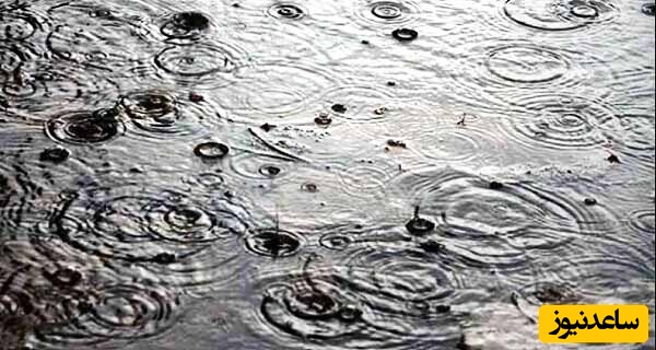 دیدن باران در خواب چه تعبیری دارد؟ / تعبیر خواب باران