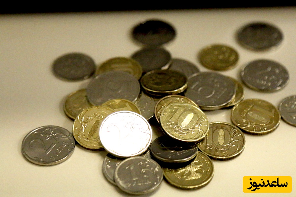 دیدن پول خرد در خواب چه تعبیری دارد؟ / تعبیر خواب پول خرد
