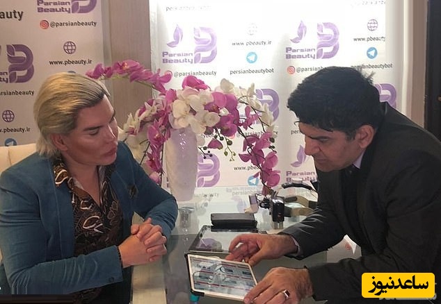 مرد عروسکی