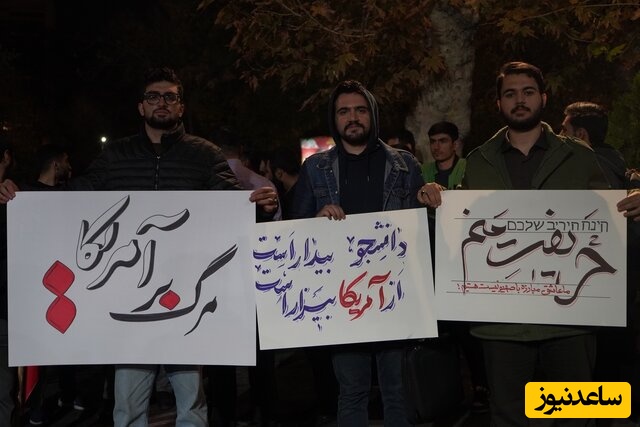 دانشگاه تبریز