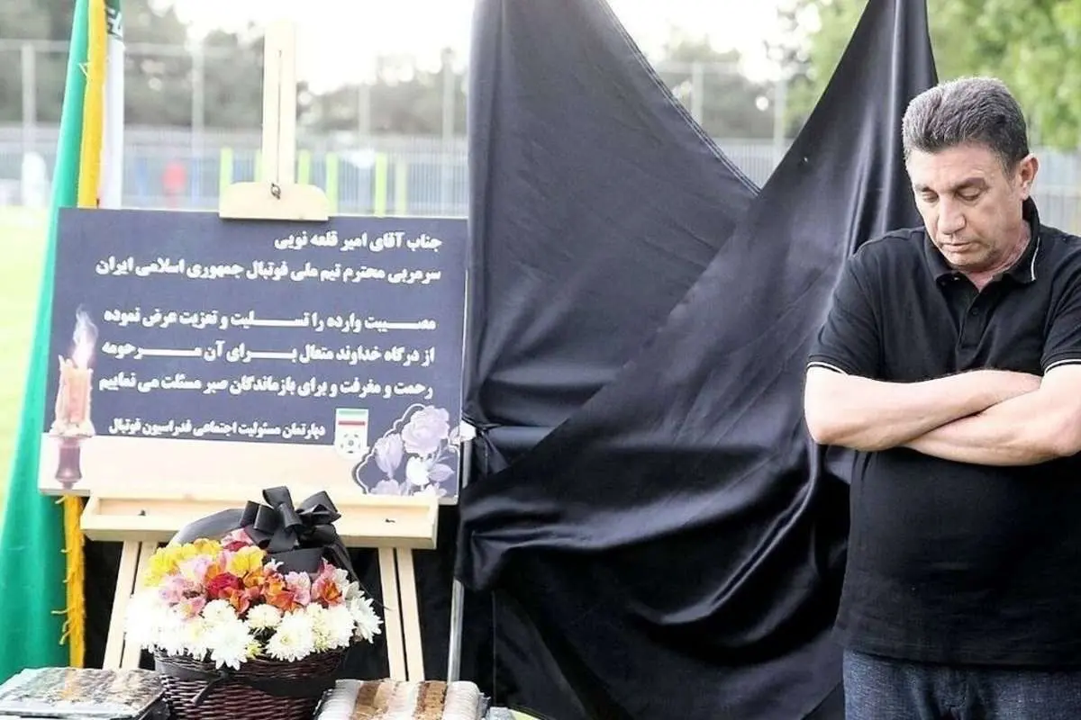 حضور علی دایی در مراسم عزای خواهر امیر قلعه نویی برای ابراز همدردی با قلب داغدار سرمربی تیم ملی/ روحش شاد و مسیرش پرنور+عکس