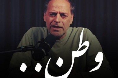 خاک وطن که رفت، چه خاکی به سر کنم؟ / حماسه‌ای زیبا از عبدالجبار کاکایی برای عشق به وطن با شعری از میرزاده عشقی