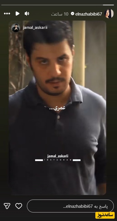 استوری