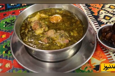 طرز تهیه لذیذترین غذای سنتی ایرانی؛ آبگوشت بُزباش به روش مادربزرگها و با عطر و طعم خاص