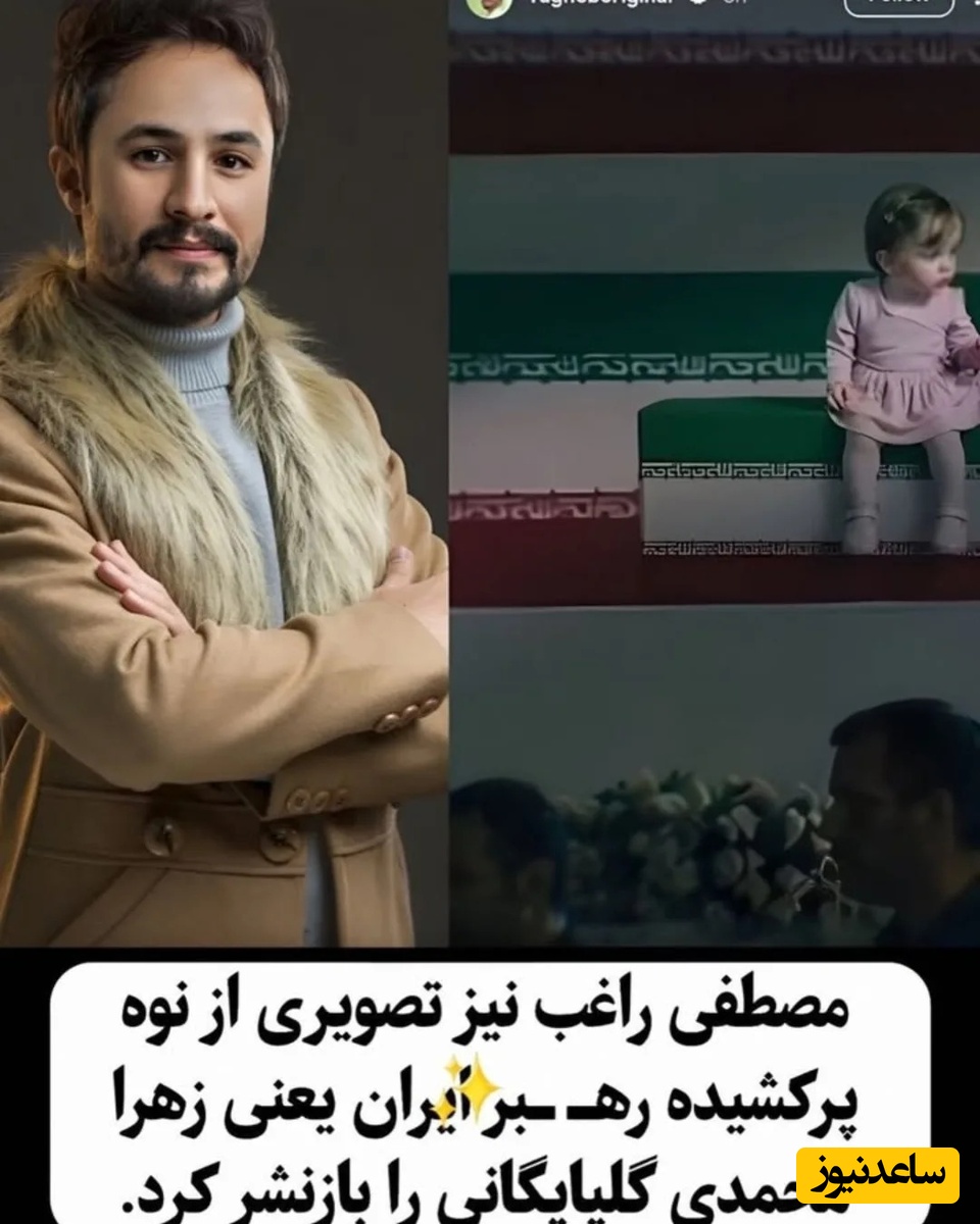 راغب