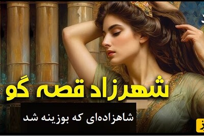 داستان‌های قدیمی اما شیرین؛ هزار و یک شب/ شهرزاد قصه گو و داستان هیجان‌انگیز شاهزاده‌ زیبارویی که بوزینه شد