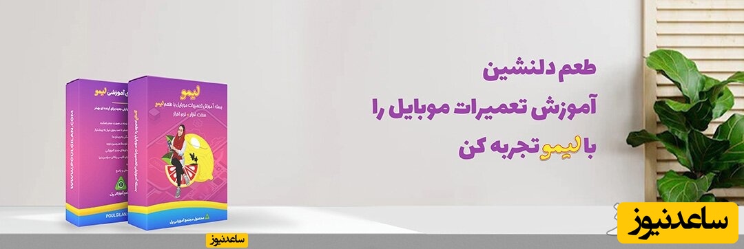 بروزترین دوره آموزش تعمیرات موبایل