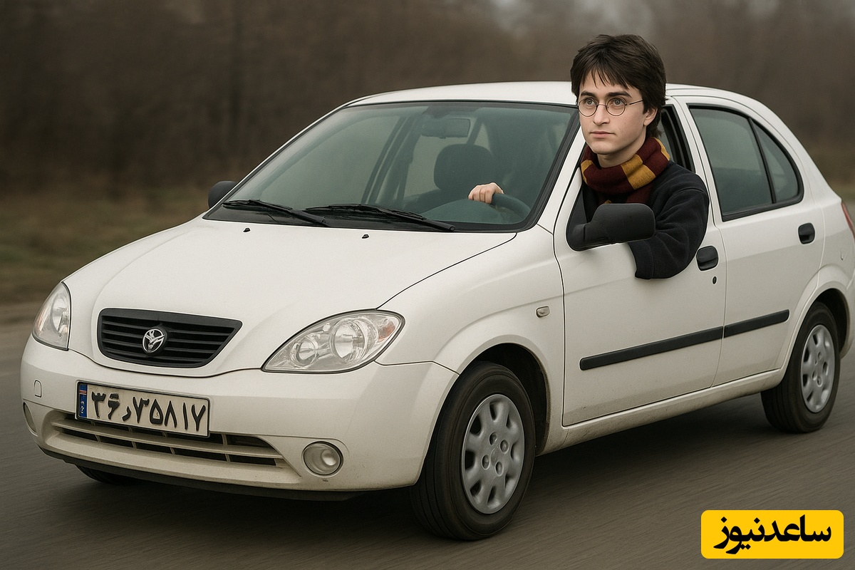 دیده شدن هری‌پاتر پراید سوار در پارکینگ نمایشگاه تهران / خیلی بامزه بود،  انگار رو مود پروازه😂