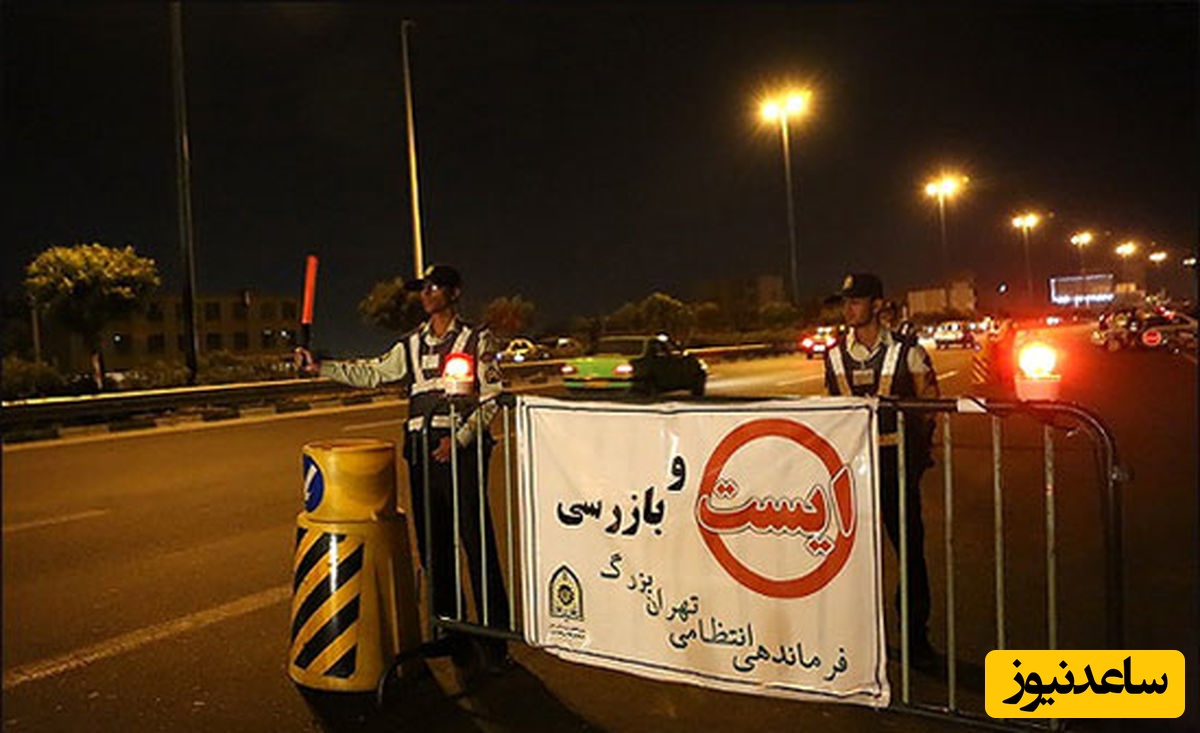 عصبانیت خواننده رپ و مهره منافقین از ایجاد ایست‌های بازرسی+عکس/ تو خون کثیفت رو کثیف‌تر نکن!