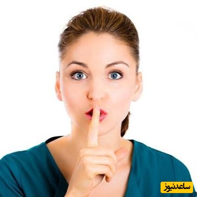 6 رازی که برای یک زندگی زناشویی آرام باید از همسرتان پنهان کنید!