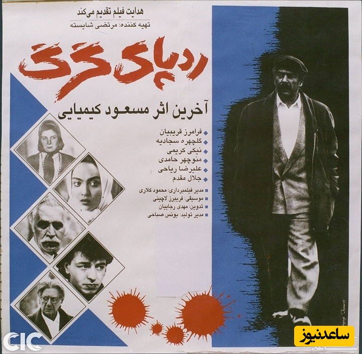 معرفی کامل فیلم ردپای گرگ