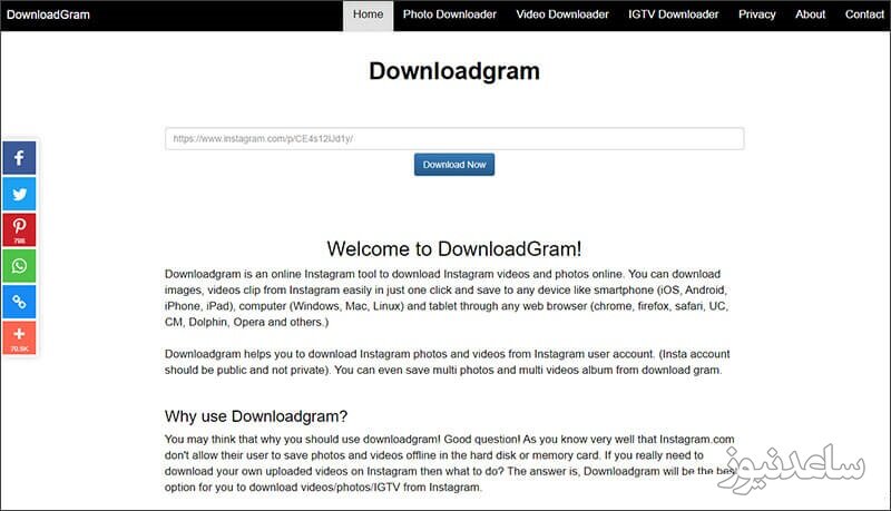 پوستر سایت دانلود از اینستا downloadgram