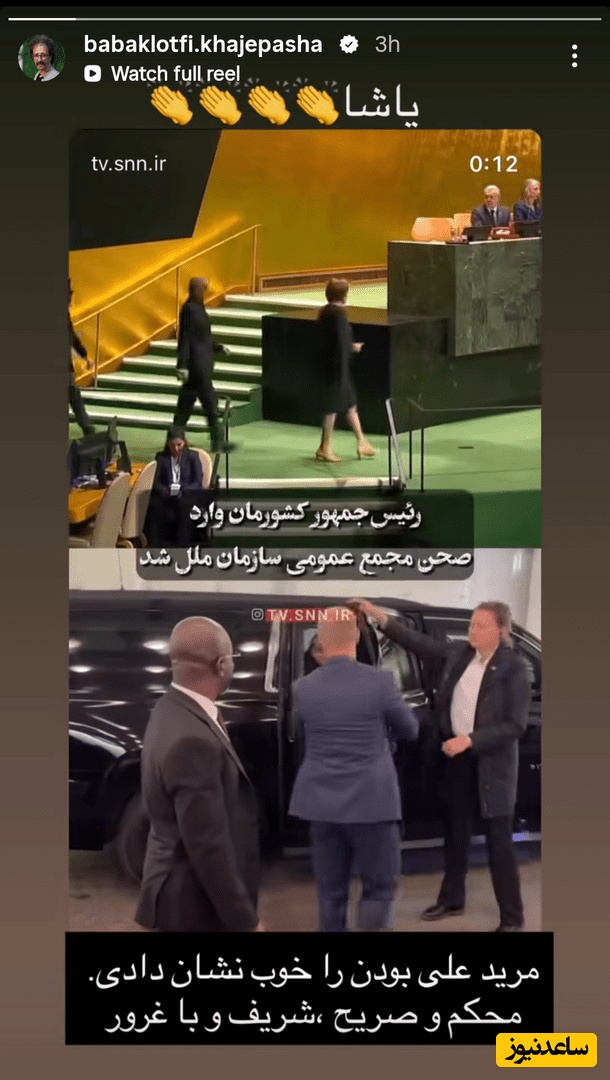 پزشکیان