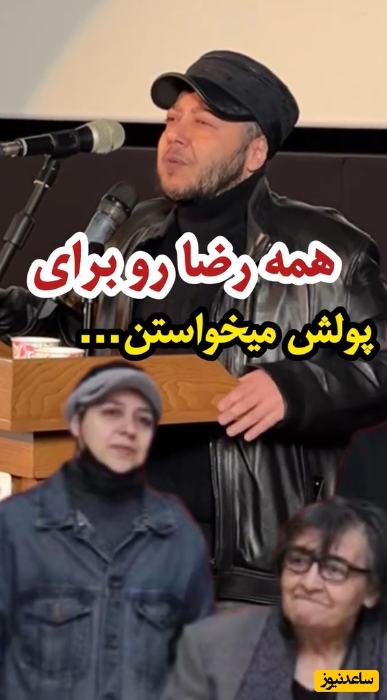 صحبت‌های طوفانی مازیار لرستانی در مراسم ختم  رضا رویگری : متاسفم برای کسایی که ...