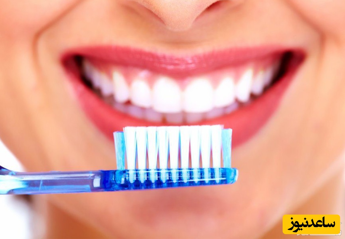 مسواک زدن با نمک خوب است یا بد؟