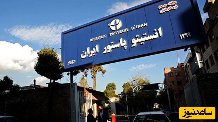 (ویدئو) ایستادگی در میان ویرانه‌ها؛ روایت محقق انستیتو پاستور از جنایت خاموش علیه مردم ایران