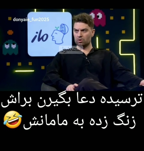 ویدئو/ امیرحسین قیاسی میخواد زیرآبی بره و اسم مادر امیرحسین فتحی رو از زیر زبونش بکشه بیرون😂/ وقتی از ترس دختر وجنبل و جادو به مادر پناه میبری/ مادر همیشه پناهگاهه