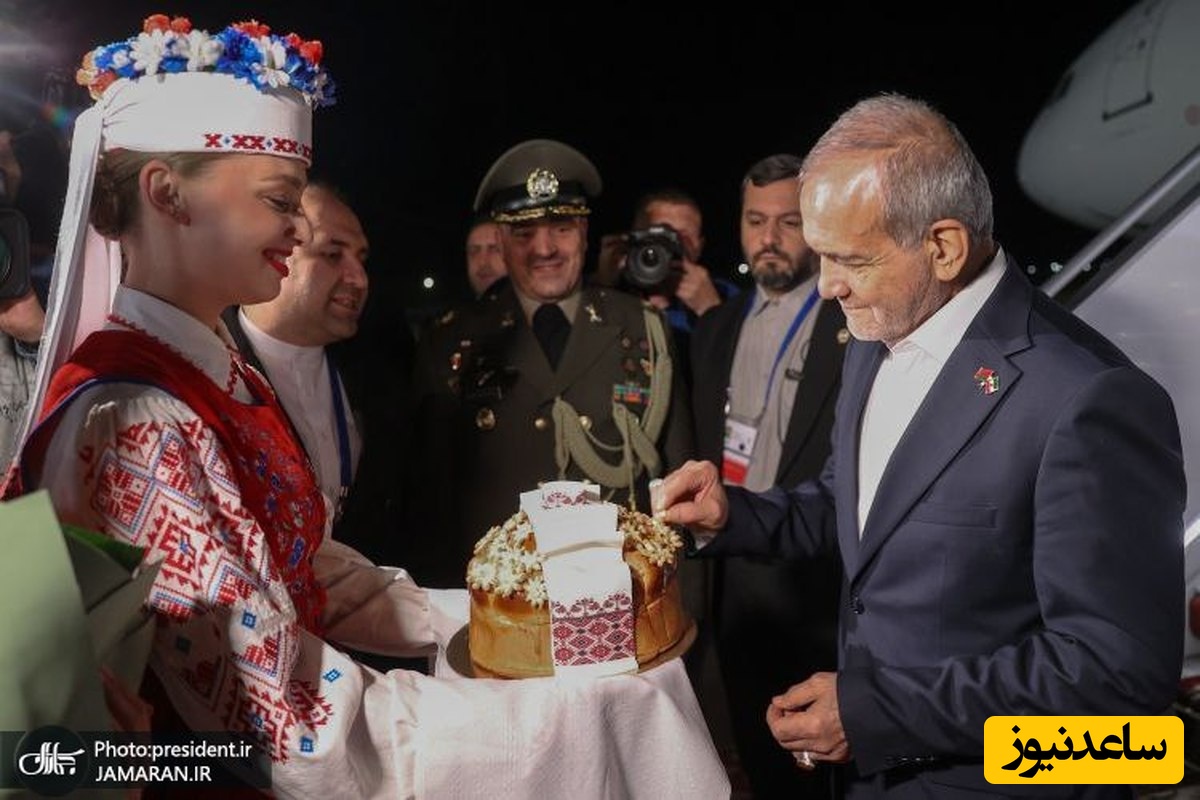 عشق آباد با نان و نمک به رئیس جمهور ایران خوش آمد گفت!/پزشکیان "نمک گیر"شد+ویدئو