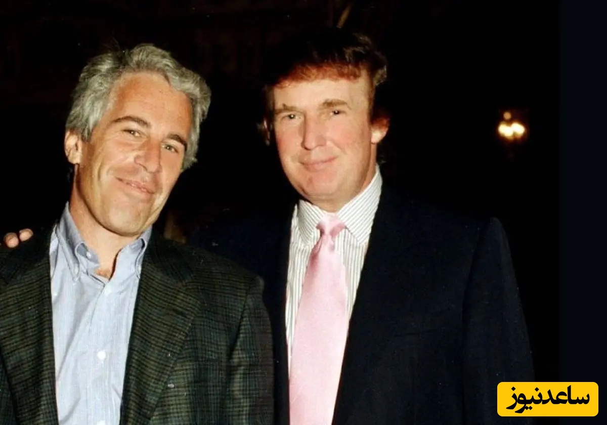 ترامپ مجبور به امضای انتشار اسناد اپستین شد/ ترامپ با این متجاوز همدست بوده؟