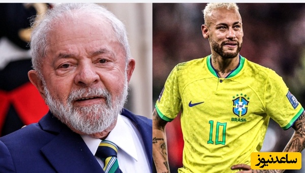 کنایه رئیس جمهور برزیل به نیمار: از مسی و رونالدو یاد بگیر یا در خانه‌ات بمان!