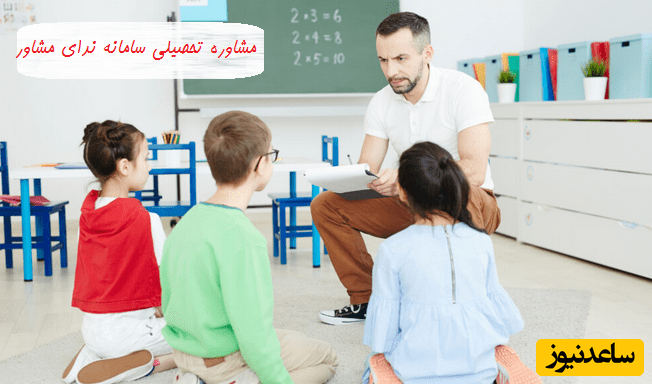 مشاوره تحصیلی تلفنی