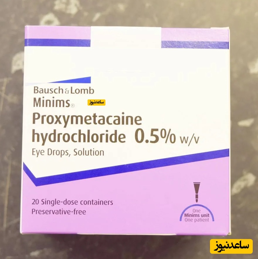 داروی پروپاراکائین