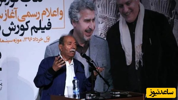 علی نصیریان