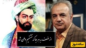 عاشقانه ای بی نظیر از طالب آملی با صدای پر از بغض رشید کاکاوند/ وصیتم اینه که بعد از مرگم این شعر رو بفرستید برای کسی که یه عمر دوسش داشتم و منو ندید+ ویدیو