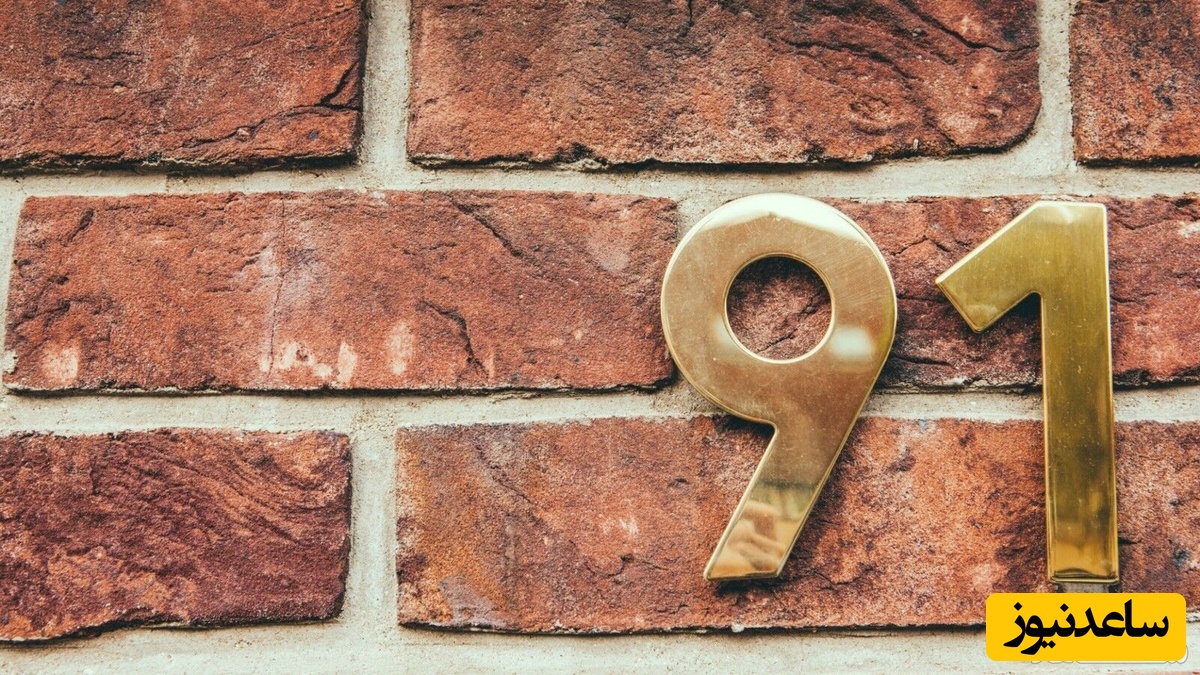 هرآنچه باید در مورد پلاک تفکیکی ساختمان بدانید