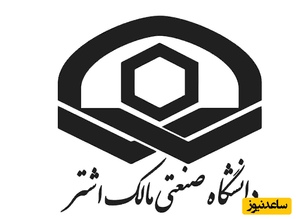 نحوه ثبت نام و ورود در سامانه گلستان دانشگاه مالک اشتر+ آموزش تصویری