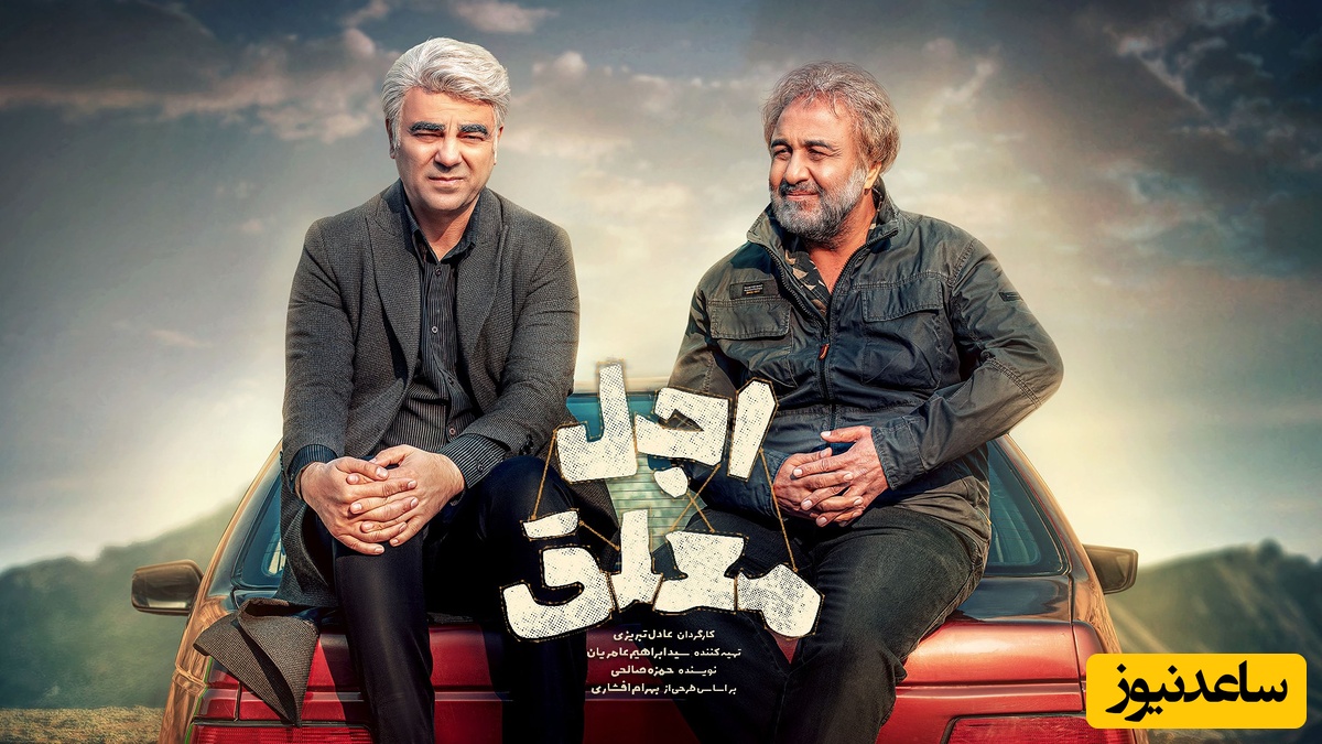 تلخ‌ترین سکانس طنز اجل معلق که اشکتو درمیاره / گاهی فقط حسرت می‌کشیم و تلاش‌هایی که به هیچ جا نمیرسه و جوونی که از بین میره + ویدئو