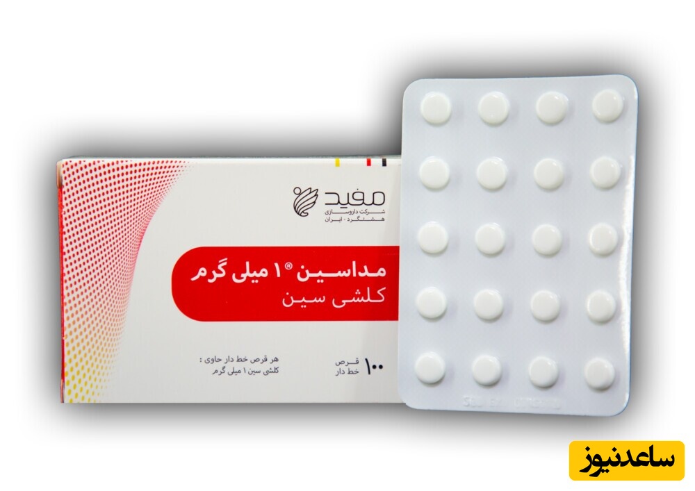 عنوان: قرص مداسین (کلشیسین)؛ میزان و نحوه مصرف صحیح برای درمان نقرس