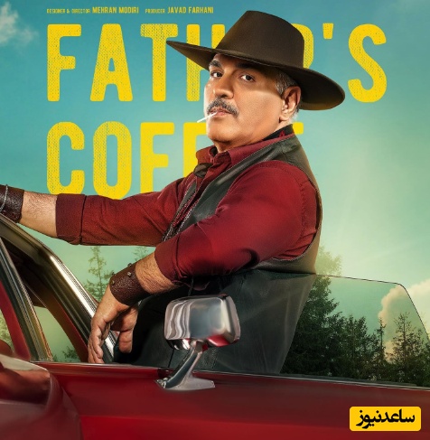 (ویدئو) نگاهی به عکس زیرخاکی و دیده‌نشده از دوران دبستان مهران مدیری، سلطان کمدی ایران / از شیطنت‌ چشم‌هاش معلومه معلما از دستش عاصی بودن! 😂