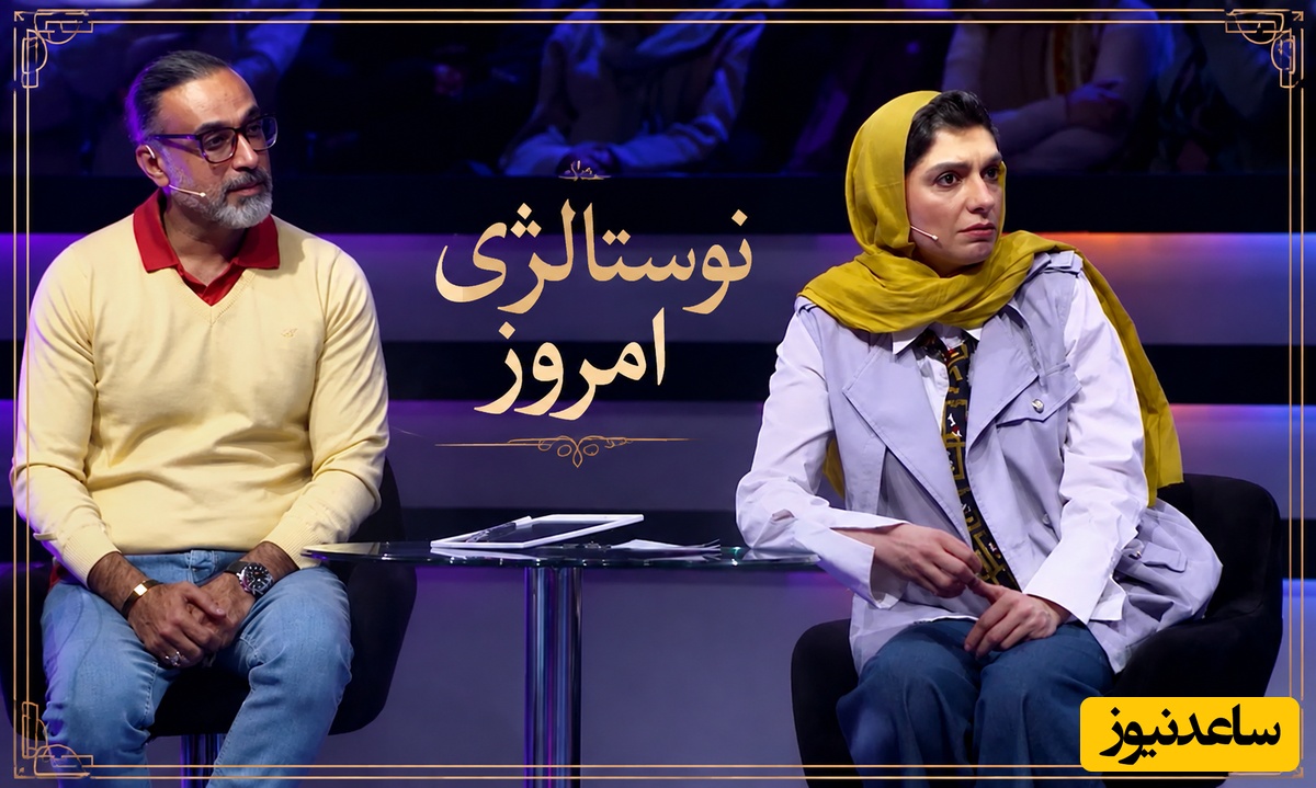 نوستالژی امروز 17 خرداد 1405 / تشویق الیکا عبدالرزاقی و داوران برای اجرای فوق احساسی و خاطره انگیز شرکت کننده 18 ساله از شاهکار خسروِ آواز ایران + ویدئو