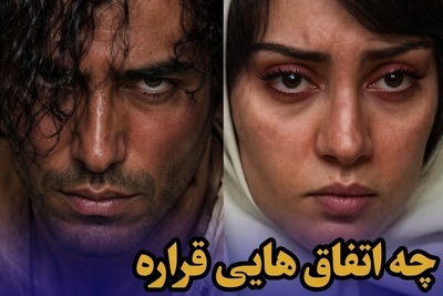 اتفاقات هولناکی که در فصل سوم بامدادخمار خواهد افتاد؛ از خیانت پی در پی رحیم به محبوبه و کتک زدن او تا عاقبت تلخ بارداری محبوبه+ ویدیو