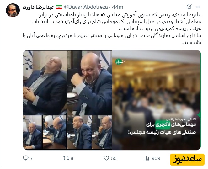 توئیت