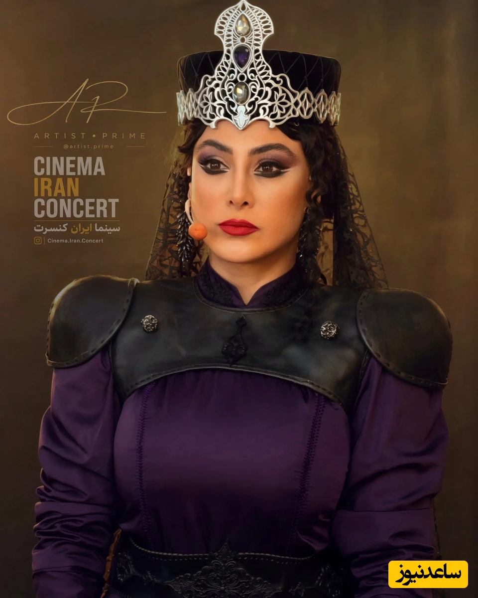 آزاده صمدی