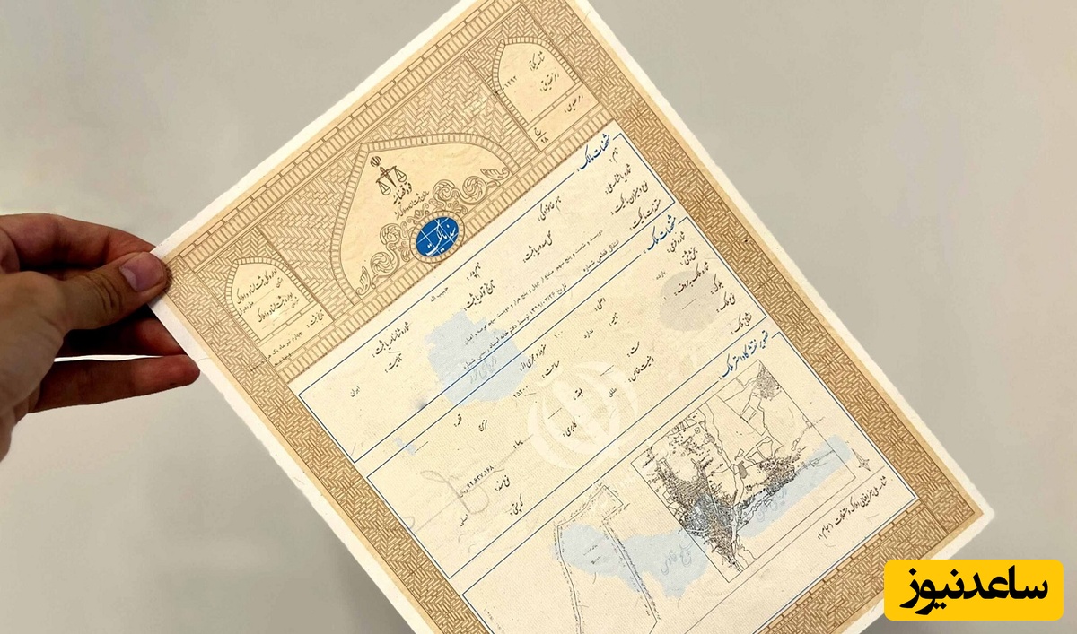 عجیب‌ترین خبر امروز؛ صدور سند برای یک زمین به متراژ 25 سانتی‌متر در کاشان!+ویدیو/ مگه میشه مگه داریم؟!!