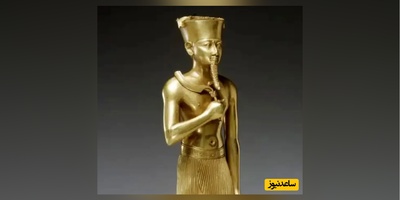 بازگشت آمون طلایی، نماد شکوه مصر باستان؛ شاهکار زرین تاریخ به قاهره رسید