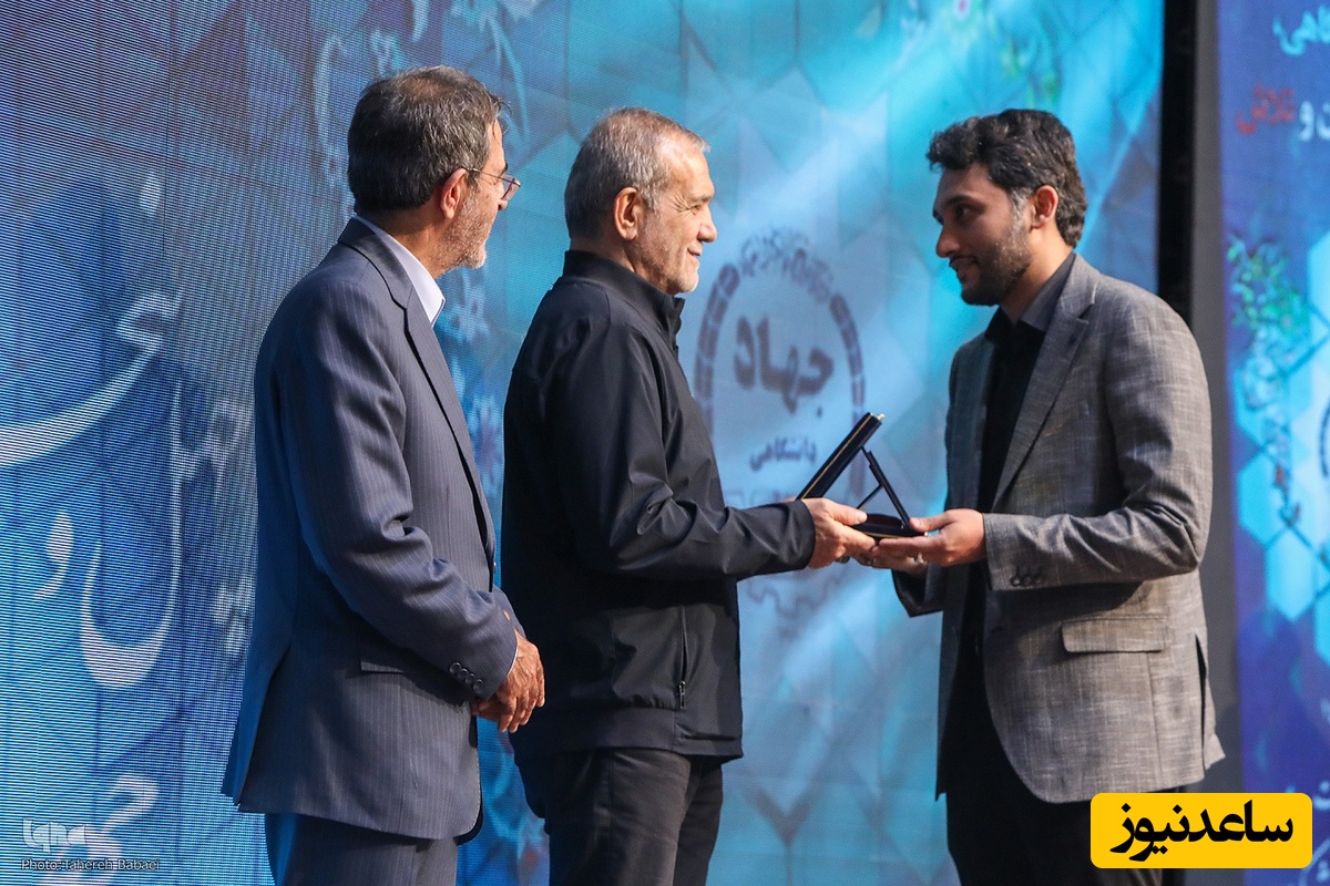 چهل و پنجمین سالگرد تشکیل جهاددانشگاهی