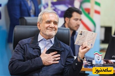 عکس دیده نشده از چهره جوان مسعود پزشکیان زمانی که دانشجوی پزشکی دانشگاه تبریز بود