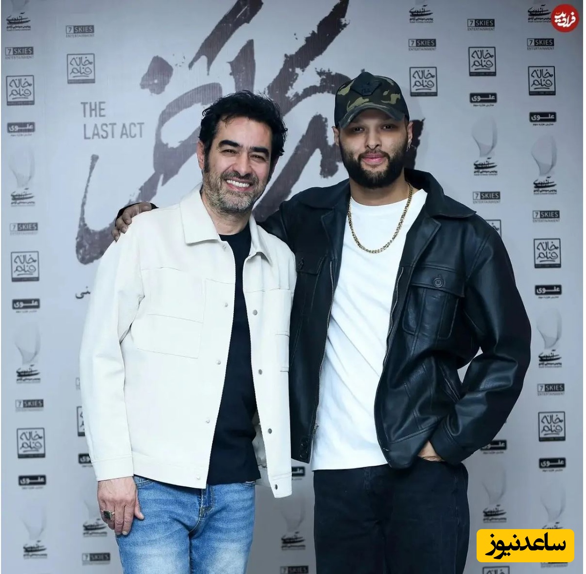 شهاب حسینی و پسر بزرگش