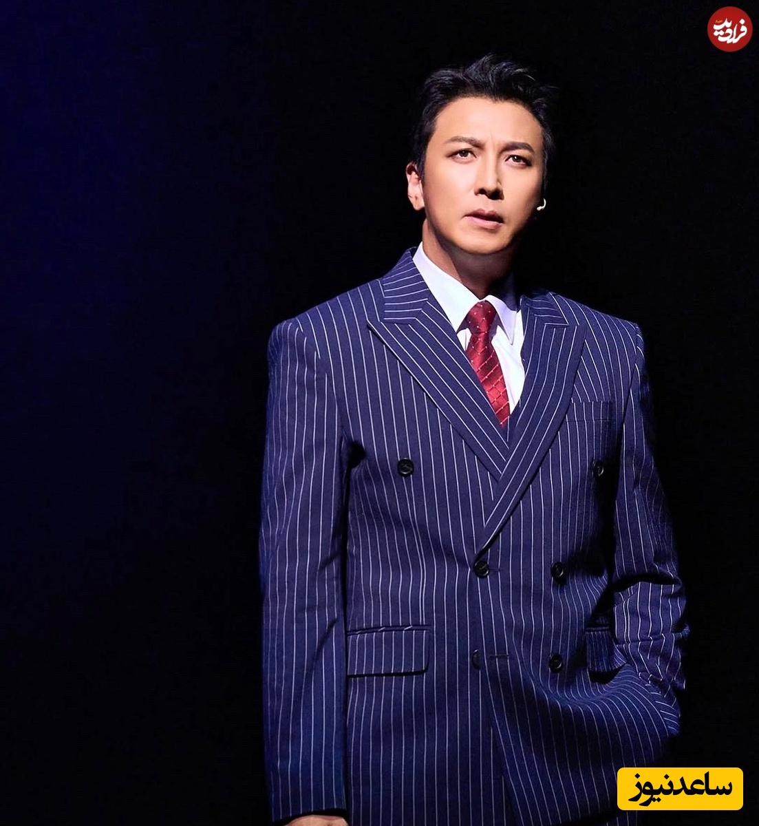 پارک گون هیونگ