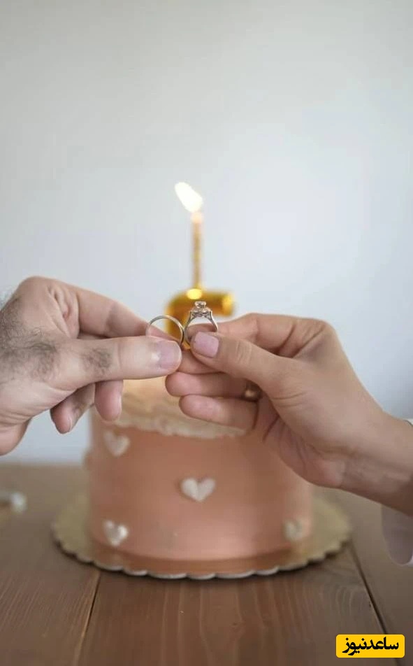 کیک و حلقه