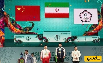 طلای خوش رنگ وزنه برداری دوضرب آسیا در دستان یک ایرانی