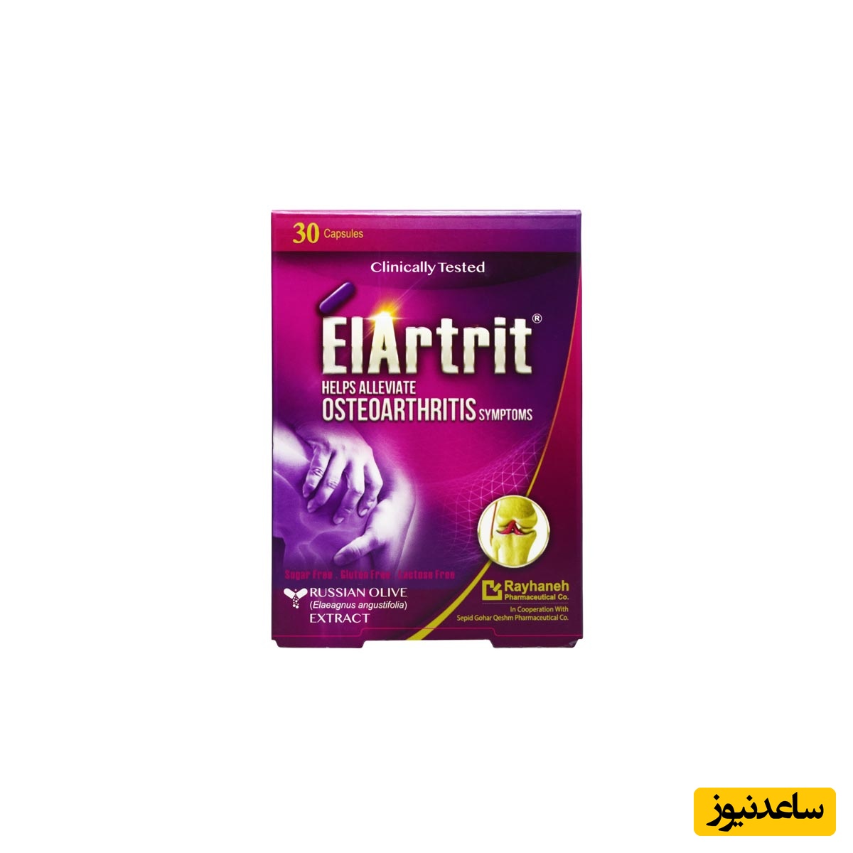 موارد منع مصرف کپسول الارتریت + تداخل دارویی
